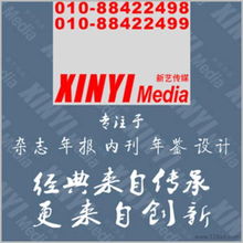 一站式視覺(jué)營(yíng)銷(xiāo)服務(wù) 平面設(shè)計(jì)、產(chǎn)品圖片與視頻拍攝制作全解析